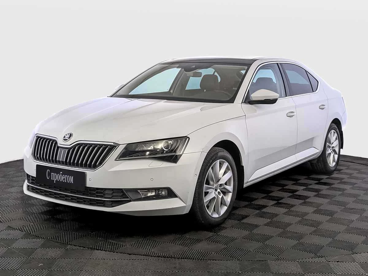 SKODA SUPERB, 2015, пробег 137 037 км, цена от 1 530 000 руб.